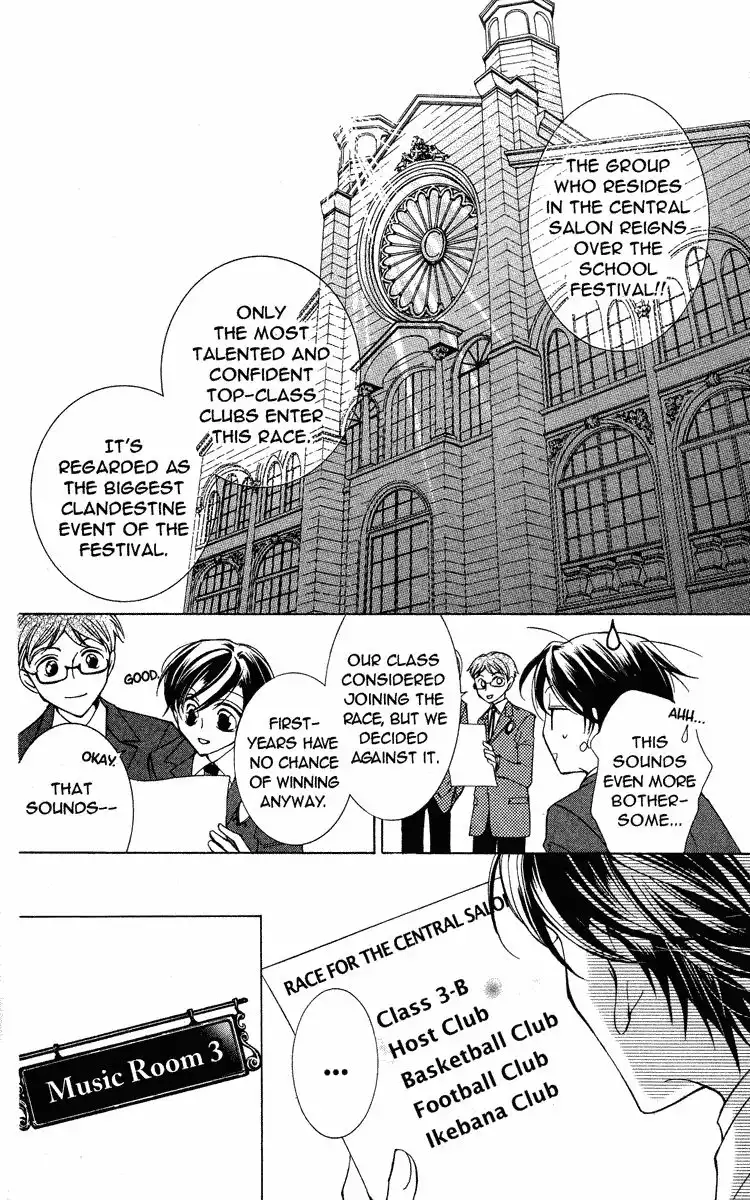 Ouran High School Host Club Chapter 22 13